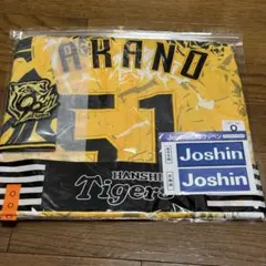 Ｋ・Ｎ様　専用　中野拓夢　ウル虎の夏　ユニフォーム（2025年）【O】