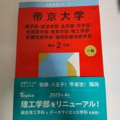 Item thumbnail for item 63e5d093-cffa-4abc-acc4-1e1e0fd72d15