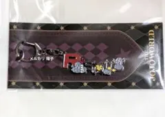 ジョジョワールド リゾット キーホルダー 未開封 - メルカリ