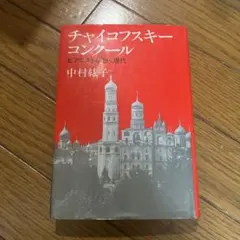 Item thumbnail for item 2189d06f-a3d0-4e7e-9a11-08879652606f