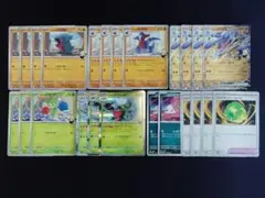 【ポケモンカード】シロナのガブリアスex等・デッキパーツセット