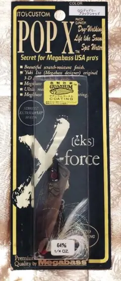 メガバス 98年 POP-X白目GGデッドリーブラックシャッド 当時物 Yahoo!オークション - 「デッドリーブラックシャッド」の落札相場