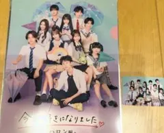 【非売品】今日好きクリアファイル ハロン編 今日好き クリアファイル ハロン編 - メルカリ