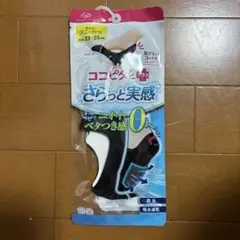 消臭機能付き ブラックソックス 23-25cm