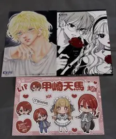 お姉ちゃんの翠くん10巻　ハニーレモンソーダ30巻　恋するリップ4巻　喜久屋特典