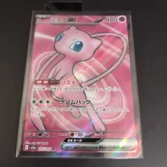 ミュウex SR SV2a ポケモンカード151 195/165 psa9 - メルカリ