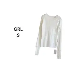 訳あり❣️グレイル GRL リブニット【S】薄手 新品✨ホワイト