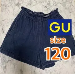 GU デニム　ブルー 半ズボン ショートパンツ　キュロット120サイズ
