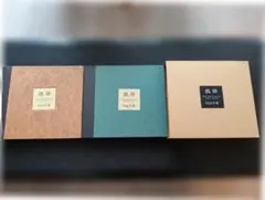 松山千春 風景 20th Anniversary Best Album