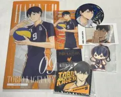 ハイキュー!!影山飛雄　グッズまとめ売り