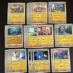 ポケモンカード ガバイト グライオン サダイジャなど24枚
