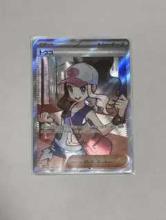 トウコ SR スカーレット&バイオレット 拡張パック ホワイトフレア キラ