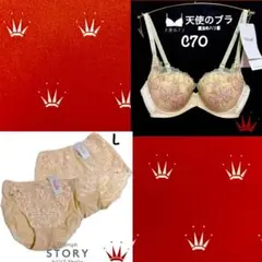 ＊アネモネ様 リクエスト 2点 まとめ商品