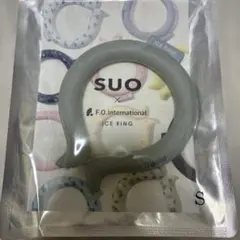 SUO F.O.International アイスリング サックスSのサムネイル