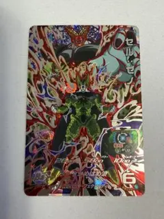 スーパードラゴンボールヒーローズ　SH2-SEC セル:ゼノ