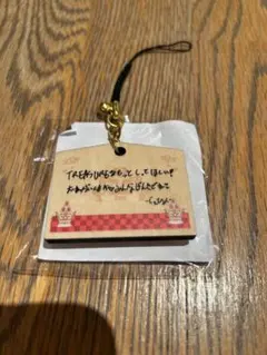 TREASURE POPUP 絵馬　ジェヒョク