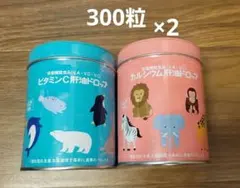 カワイ 肝油ドロップ　カルシウム ビタミンC肝油ドロップ 300粒×2缶のサムネイル
