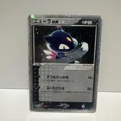 2026年最新】ニューラexの人気アイテム - メルカリ