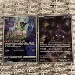 ミュウ&ミュウツー AR セット