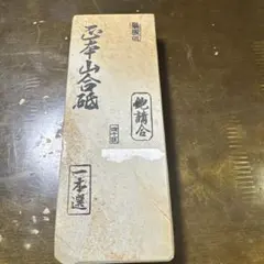 2026年最新】天然砥石 蓮華の人気アイテム - メルカリ
