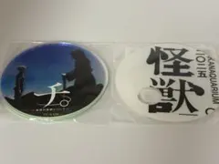 Item thumbnail for item 0b26d0e0-6a1b-4bb8-83e4-75c60c750b1e