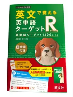 PONY様 リクエスト 2点 まとめ商品