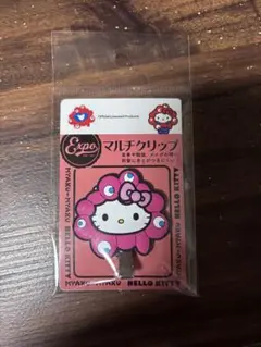 新品未使用★ミャクミャクハローキティ マルチクリップ
