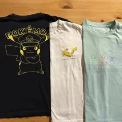 ポケモン ピカチュウ Tシャツ ３枚セット 130