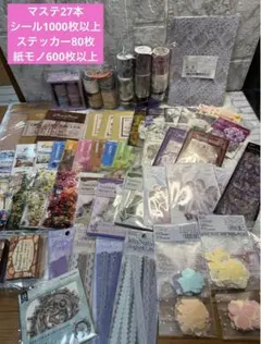 2025年最新】マスキングテープ まとめ売りの人気アイテム - メルカリ