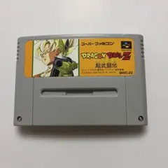 ドラゴンボールZ超武闘伝【動作確認済み】スーパーファミコン