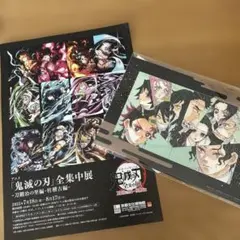 劇場版鬼滅の刃　豪華版パンフレット　フライヤー　入場特典　全集中展セット販売✨ 劇場版鬼滅の刃 豪華版パンフレット フライヤー 入場特典 全集中