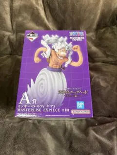 ワンピース A賞 MASTERLISE EXPECIE モンキー・D・ルフィ
