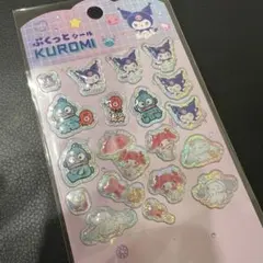 【正規品】サンリオ　ぷくっとシール　クロミ　シール　マイメロ　シナモロール