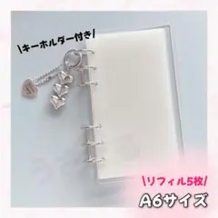 アクリルバインダー saving 貯金 A6 リフィル バインダー貯金 クリア