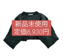 はな♡おまとめ購入大歓迎です様 リクエスト 2点 まとめ商品