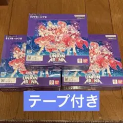2026年最新】ユニオンアリーナ box 未開封の人気アイテム - メルカリ