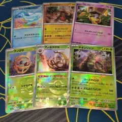 マスターボールミラー　まとめ売り