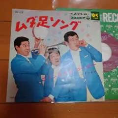 ®️ock〆ルカリ初心者です様 リクエスト 2点 まとめ商品