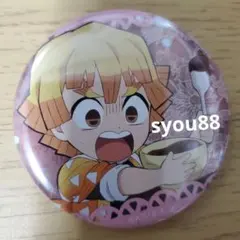 鬼滅の刃 バレンタイン 2022 缶バッジ 我妻善逸　ufotable