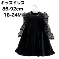 キッズドレス ベビードレス ベルベット ドット メッシュ パーティードレス