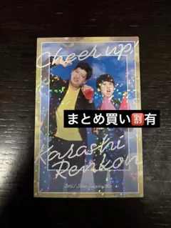 2026年最新】からし蓮根 コレカの人気アイテム - メルカリ