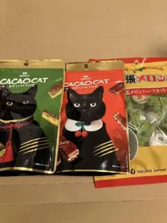 カカオキャット ブラウニー 切れ端 抹茶、切れ端 チェリー、夕張メロンチョコのサムネイル