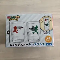 マリオ＆ルイージRPG ブラザーシップ　ニコイチスタッキンググラスのサムネイル
