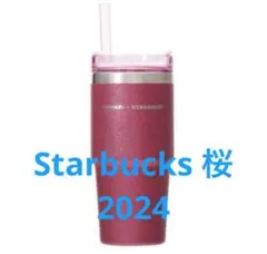 完売品　スタンレー　スターバックス　桜　2024