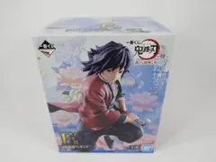 鬼滅の刃 一番くじ フィギュア