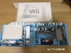Nintendo Wii Fit U バランスボード セット - メルカリ