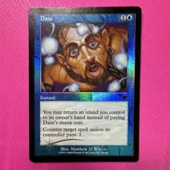 2026年最新】mtg 目くらましの人気アイテム - メルカリ