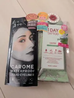 CAROME. K-Palette リキッドアイライナー 2本セットのサムネイル