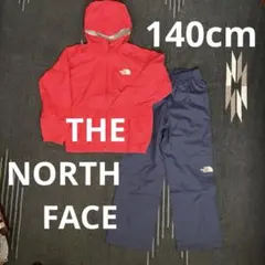THE NORTH FACE レインスーツ(上下セット)140cm