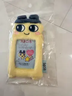 たまごっち まめっち ぬいぐるみ もふもふ フォト キーホルダー